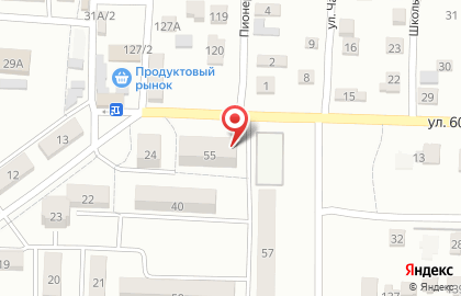 Мастерская по ремонту обуви в Ставрополе на карте