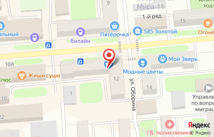 Аптека Планета Здоровья в Лысьве, на улице Мира, 12 на карте
