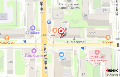 Центр страхования Автострахование+ на проспекте Ленина на карте