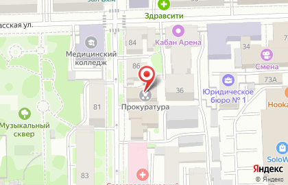 Прокуратура Ленинского района на улице Карла Либкнехта на карте