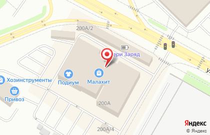 Салон парфюмерных масел Rafam на улице Республики на карте