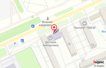 Центральная районная библиотека в Костроме на карте