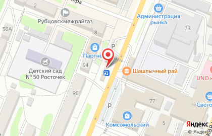 Киоск продуктов на Комсомольской на карте