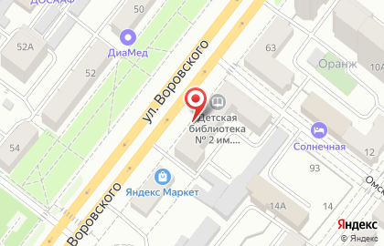 Компания по продаже оборудования для образования и бизнеса Информационные решения на улице Воровского на карте