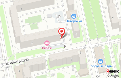 Аптека ДеФарм на улице Виноградова на карте