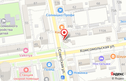 Центр паровых коктейлей ДымOff на карте