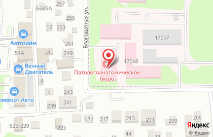 Патологоанатомическое бюро Ростовской области на карте