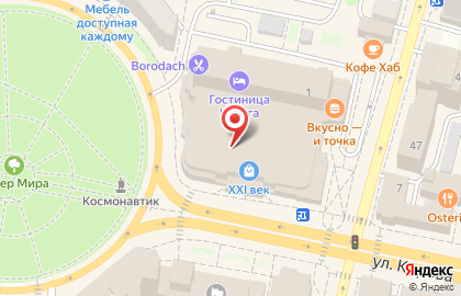 Офис продаж Билайн на улице Кирова, 1 на карте