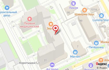 Туроператор Anex Tour в Свердловском районе на карте
