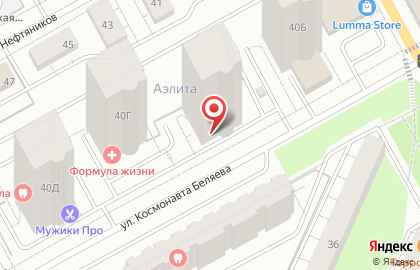 Магазин разливного пива ХмельСолод на улице Космонавта Беляева на карте