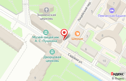 Всероссийский музей А.С. Пушкина в Центральном районе на карте