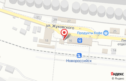 Железнодорожный вокзал Новороссийск на улице Жуковского на карте