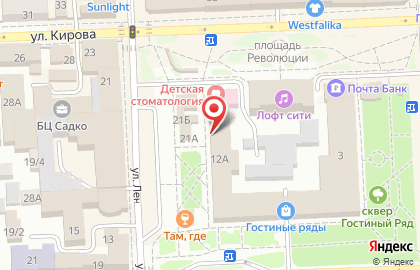 Центр косметологии SibClinic на улице Ленина на карте