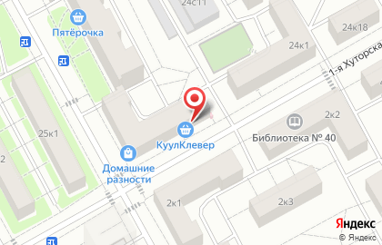 Винный магазин Отдохни в Петровско-Разумовском проезде на карте