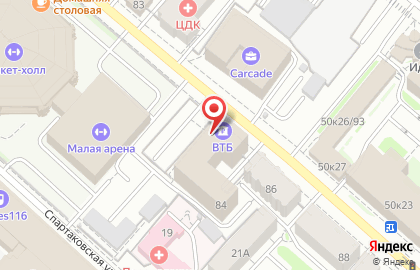 Лизинговая компания РЕСО-Лизинг на улице Островского на карте