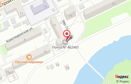 Почта России в Оренбурге на карте