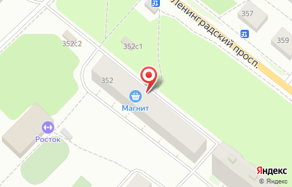 Аптека-дискаунтер Аптечный огород на Ленинградском проспекте на карте