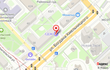 Служба экспресс-доставки Сдэк на улице Богдана Хмельницкого на карте