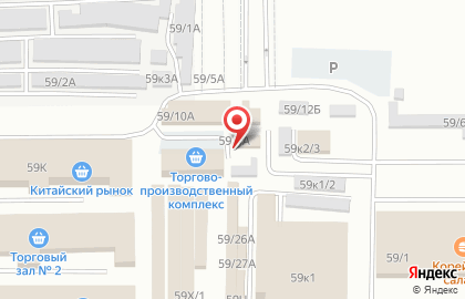 Склад-магазин спецодежды на проспекте Космонавтов на карте