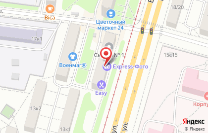 Интернет-магазин косметики Krasotkapro.ru на метро Бабушкинская на карте
