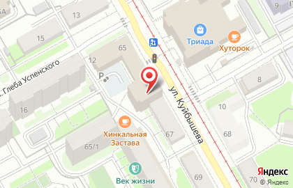Аптека Планета Здоровья на улице Куйбышева, 67 на карте