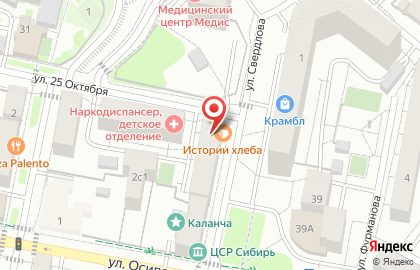 Кулинария №1 на улице Свердлова на карте