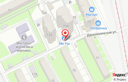 Центр детейлинга Pro.авто на карте