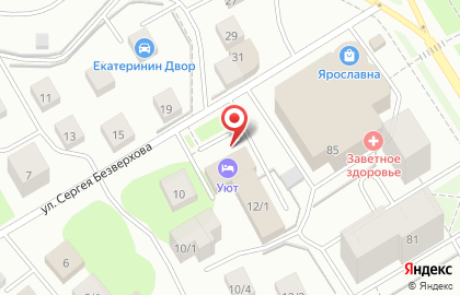 Гостиница Уют на улице Сергея Безверхова на карте