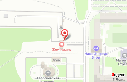 Стоматология Жемчужина на бульваре Космонавтов на карте