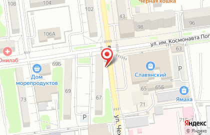 Магазин чая и кофе ЧайниковКофейников на карте