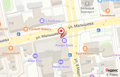 Магазин Спорттовары в Екатеринбурге на карте