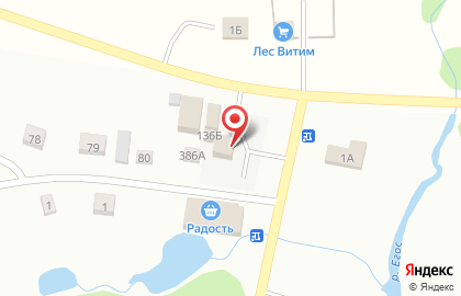 Магазин разливных напитков Пена в Прокопьевске на карте
