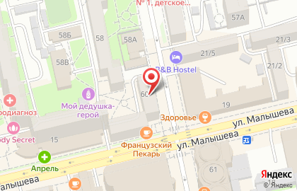 Аптека.ру на площади 1905 года на карте