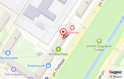 Медицинская компания Инвитро на улице Победы на карте