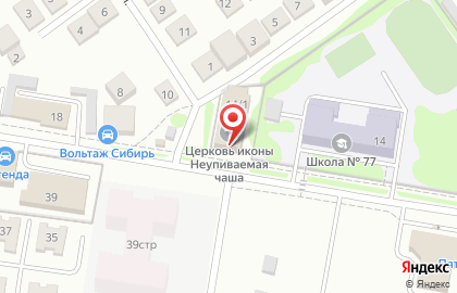 Центр профилактики зависимостей Новосибирской Епархии на карте