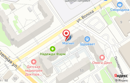 Магазин косметики и бытовой химии Магнит Косметик на улице Волоха на карте