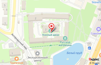 Конный двор музейный комплекс на карте