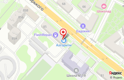 Медицинская лаборатория KDL на улице Горького на карте