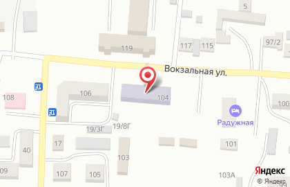Детский сад №7 Солнышко на Вокзальной улице на карте