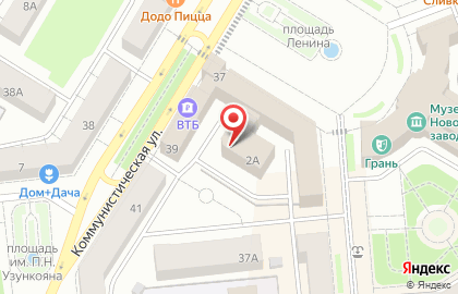 Дума городского округа Новокуйбышевск в Новокуйбышевске на карте