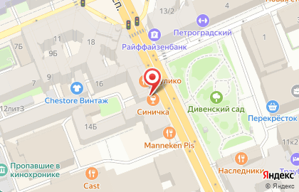 Супермаркет напитков Ароматный мир на метро Горьковская на карте