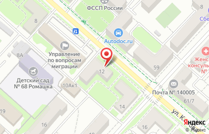 Айвстор - ремонт iPhone и iPad в Люберцах (ул Кирова) на карте