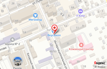 Магазин ЗооЗнаток на Интернациональной улице на карте