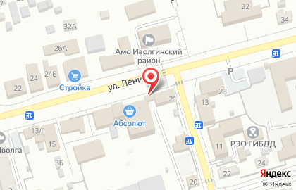 Телекоммуникационная компания МТС на улице Ленина на карте