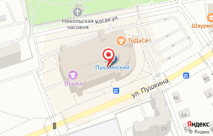Магазин детской одежды и обуви Acoola на улице Пушкина на карте