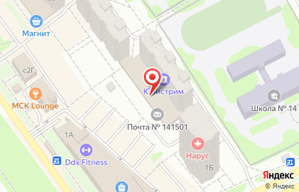 Пансионат Почта России на проспекте Мельникова на карте