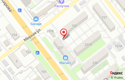Бойлерное со дна, ИП Малышев А.Е. на проспекте Кирова на карте