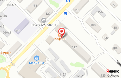 Кофейня Кофеин на улице Карла Маркса на карте