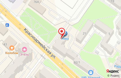 Стоматологический кабинет Лариса (Larisa) на карте
