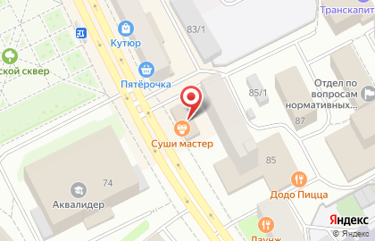 Ресторан Суши Мастер на Первомайской улице на карте